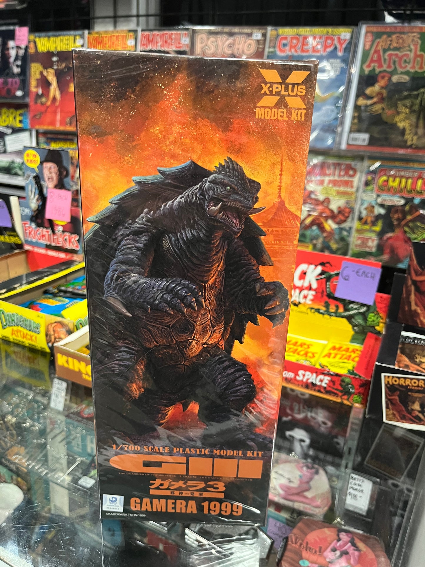 X-Plus GIII Gamera 1999 1/700 Scale Model Kit