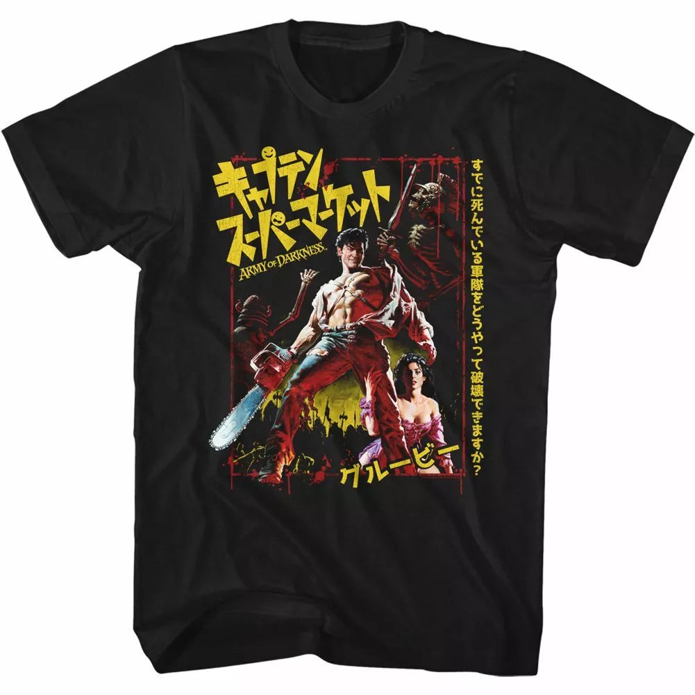 ARMY OF DARKNESS Japanese Short Sleeve T Shirt